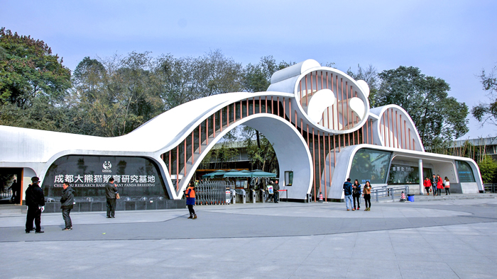 熊貓基地(dì / de)2.jpg